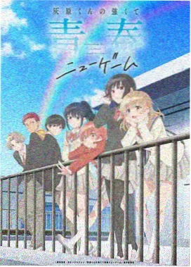 动漫主题类在线视频直播画面示意