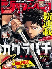 漫画创作者类在线视频直播画面示意